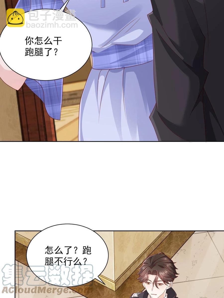 071 这一行太难了39