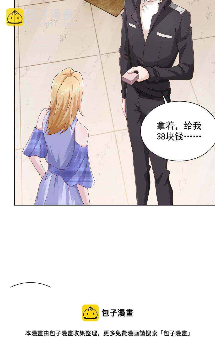 071 这一行太难了40