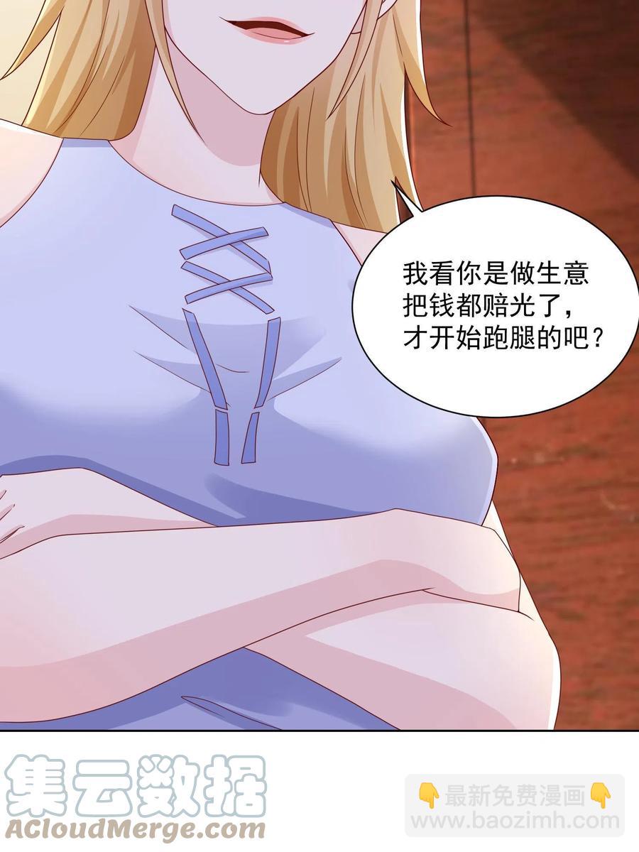 071 这一行太难了42