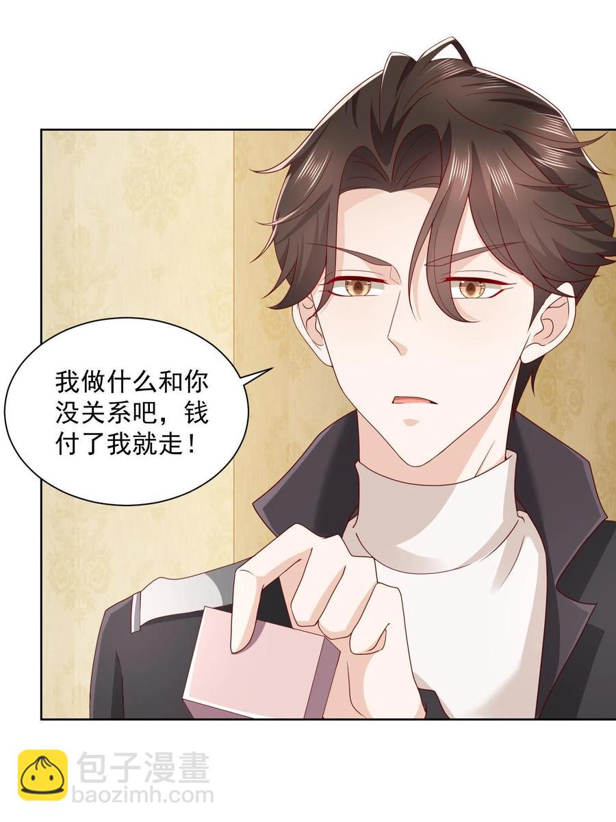 071 这一行太难了43