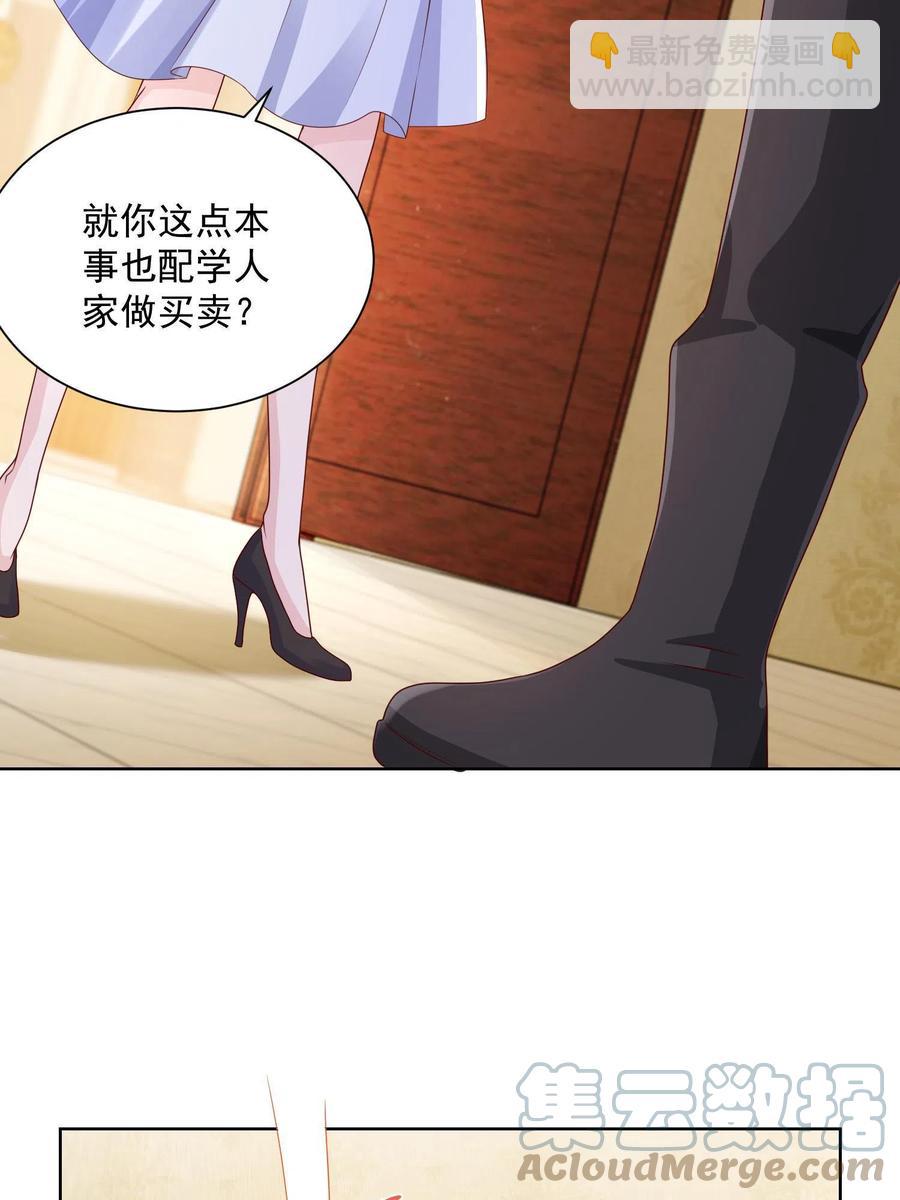 071 这一行太难了45