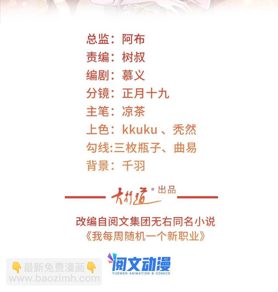 072 我很卖力1