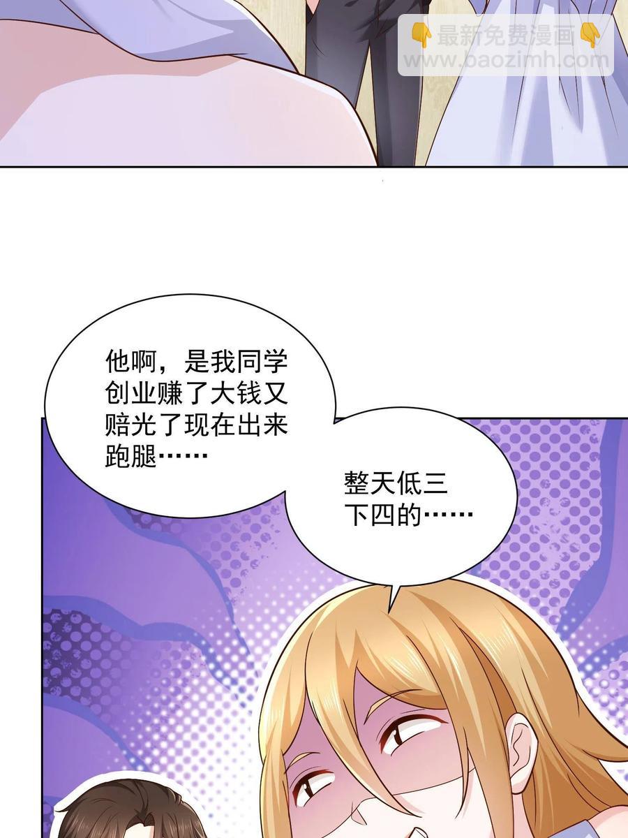 072 我很卖力11
