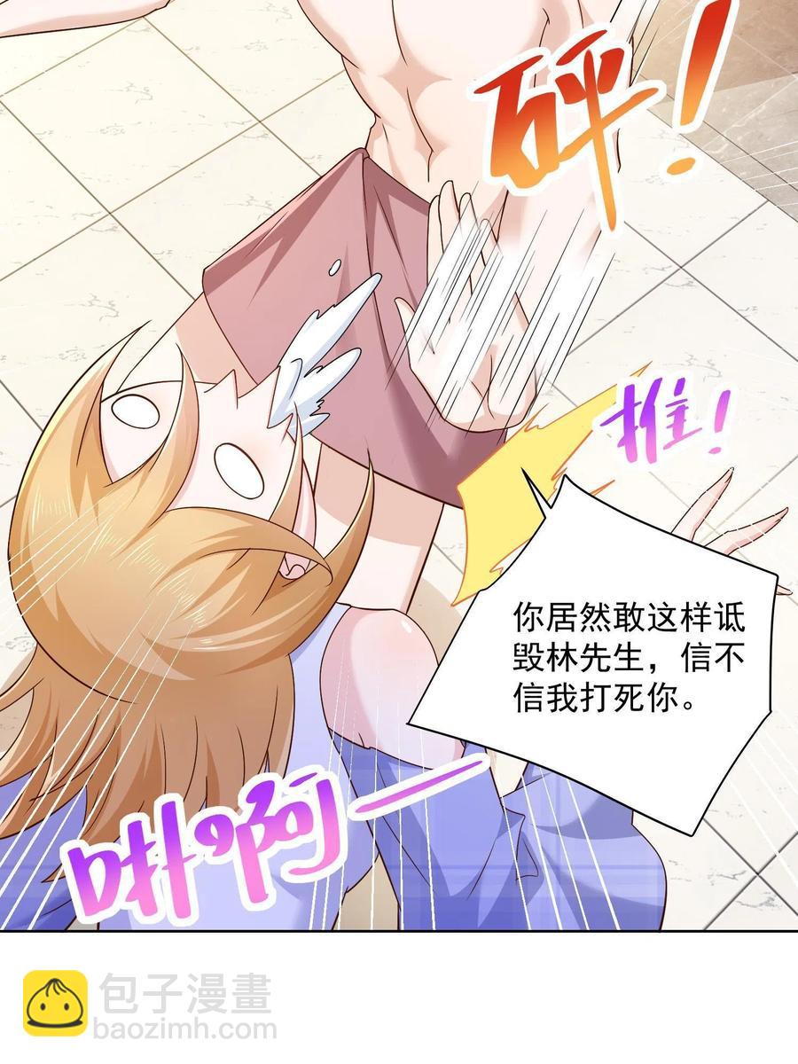 072 我很卖力13