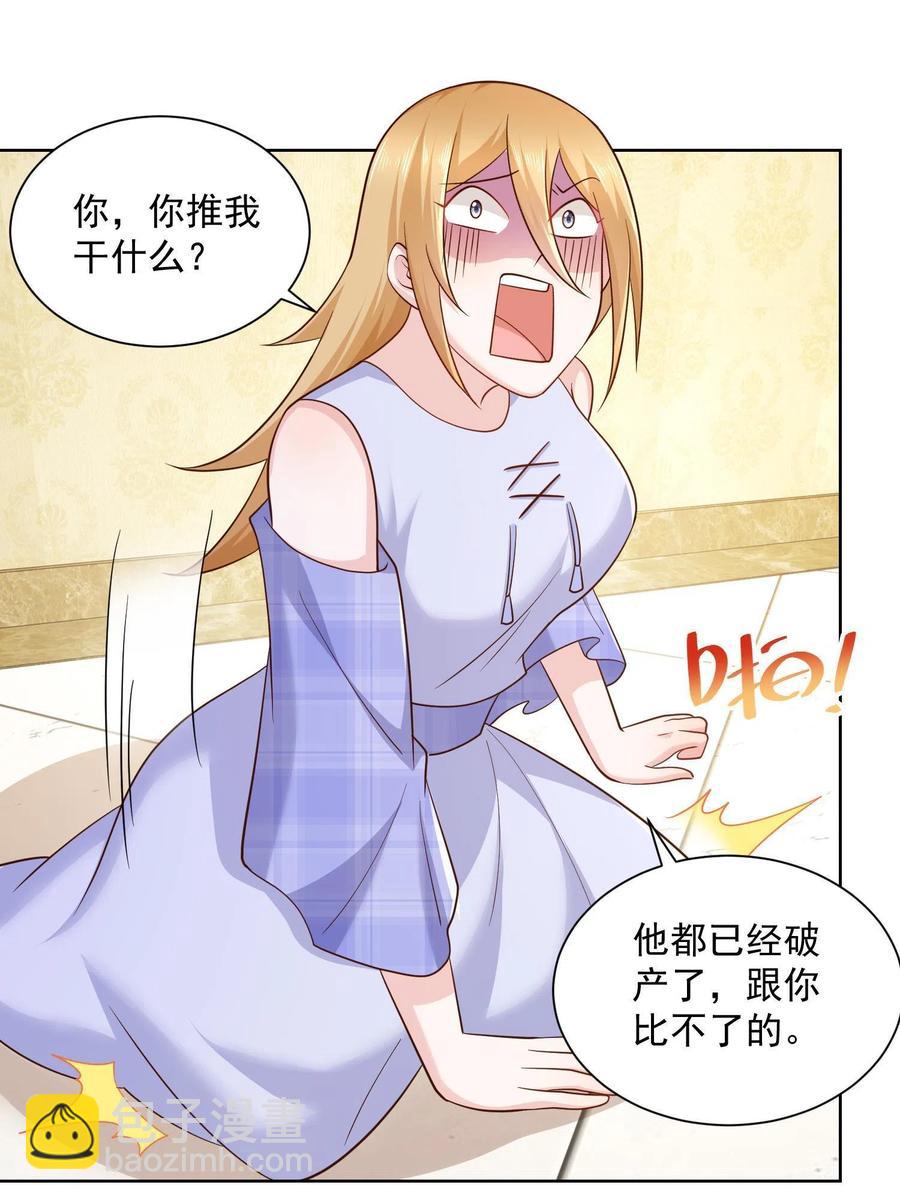 072 我很卖力14