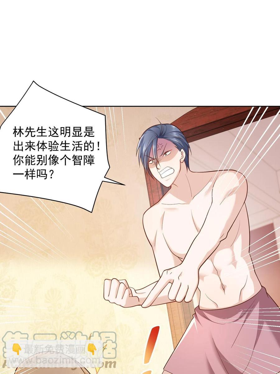 072 我很卖力15