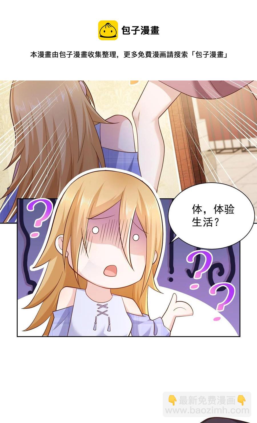 072 我很卖力16