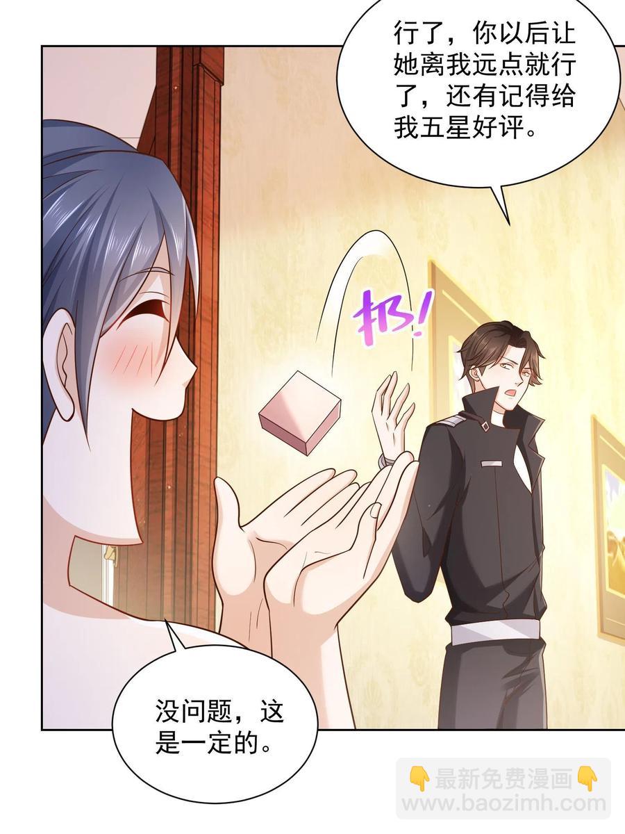 072 我很卖力19