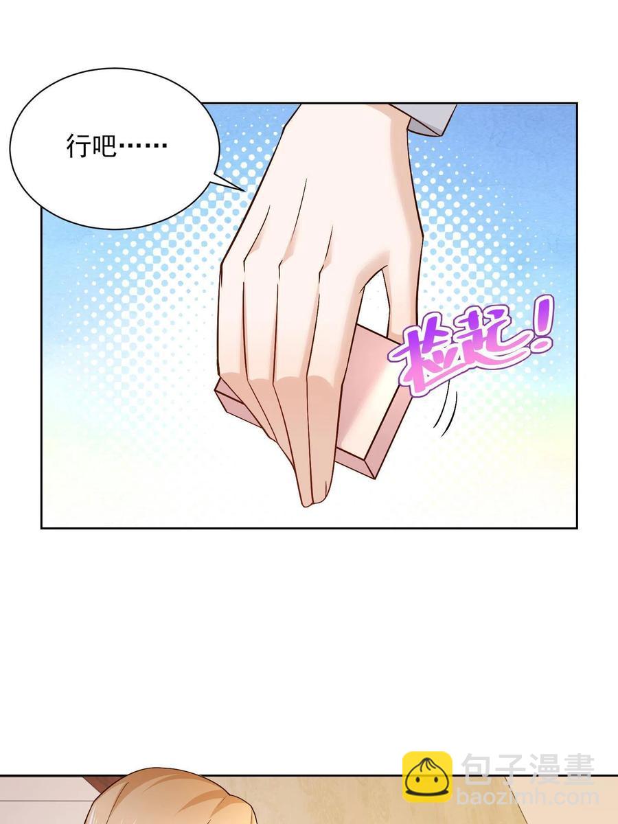 072 我很卖力2