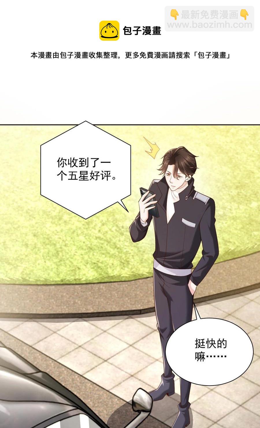072 我很卖力20