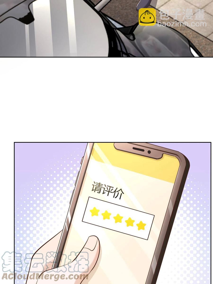 072 我很卖力21
