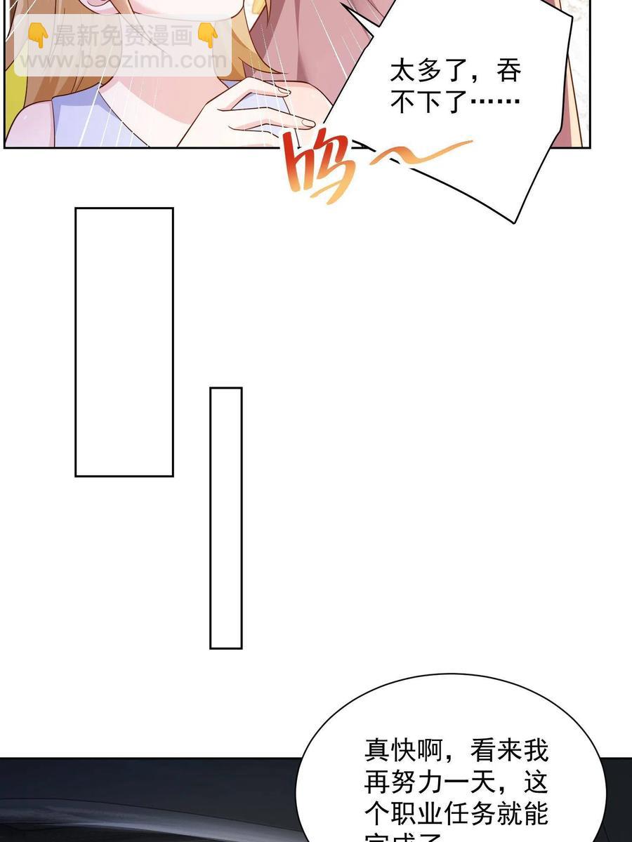 072 我很卖力23