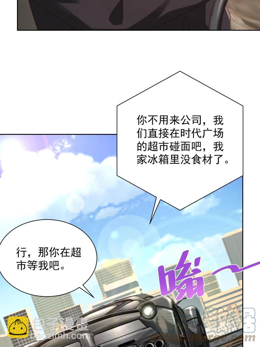 072 我很卖力27