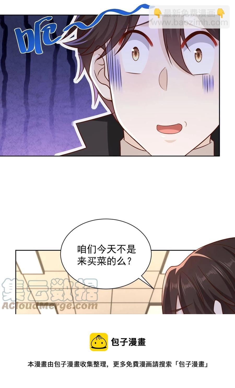 072 我很卖力36