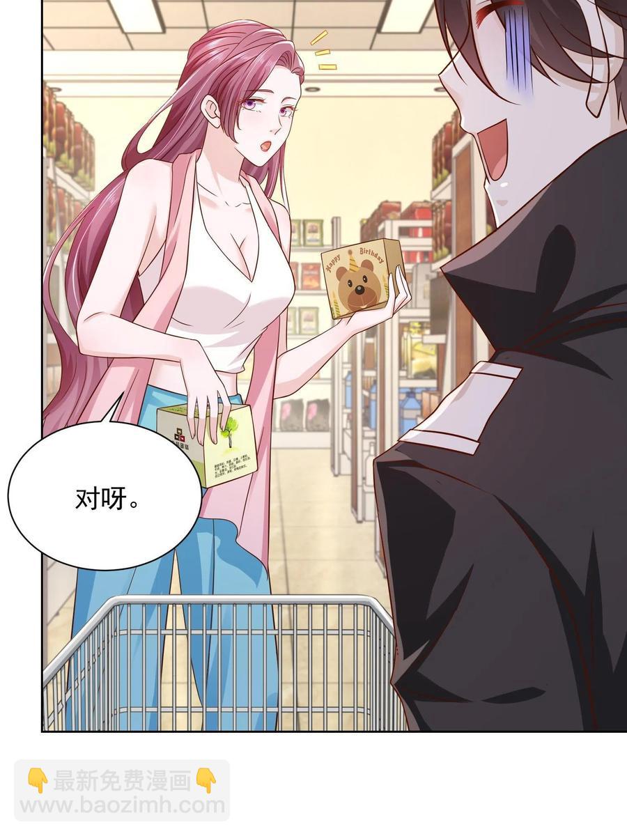072 我很卖力37