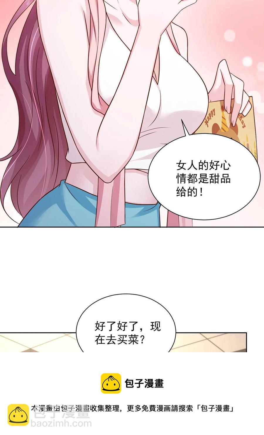 072 我很卖力40