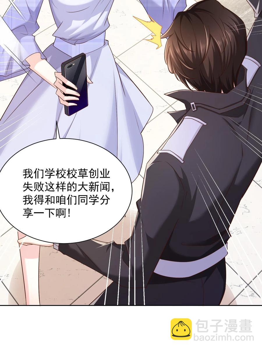 072 我很卖力7