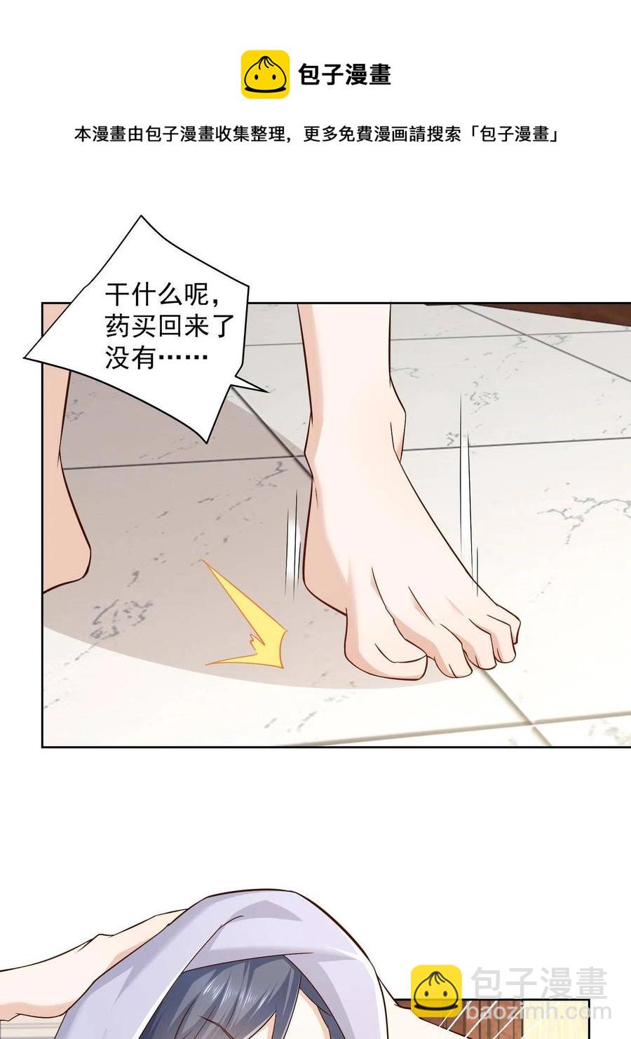 072 我很卖力8