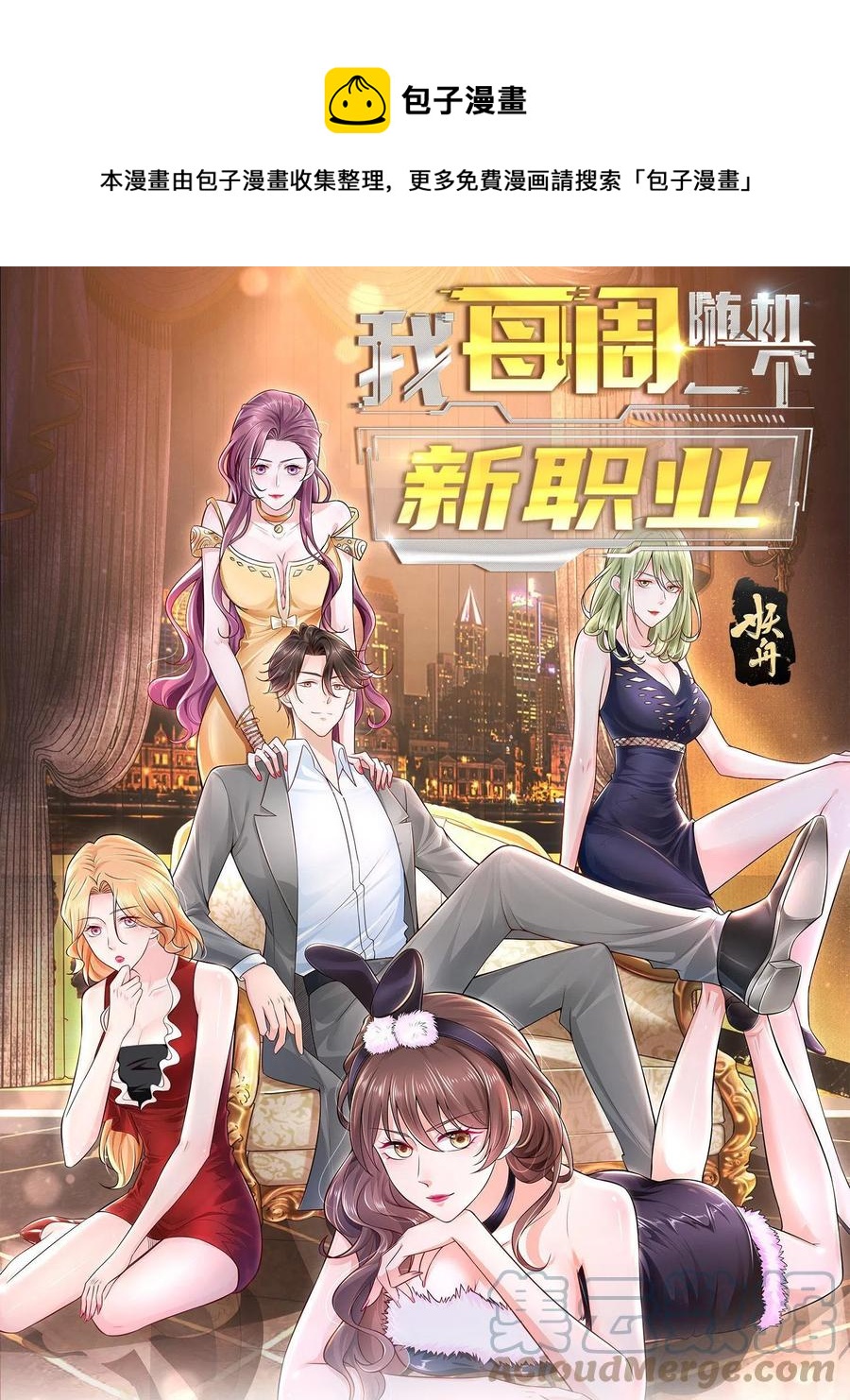 073 大战三百回合0