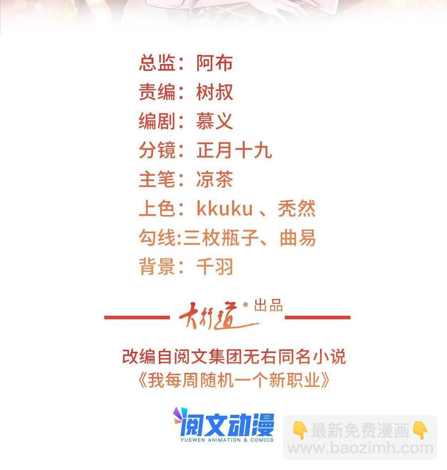 073 大战三百回合1