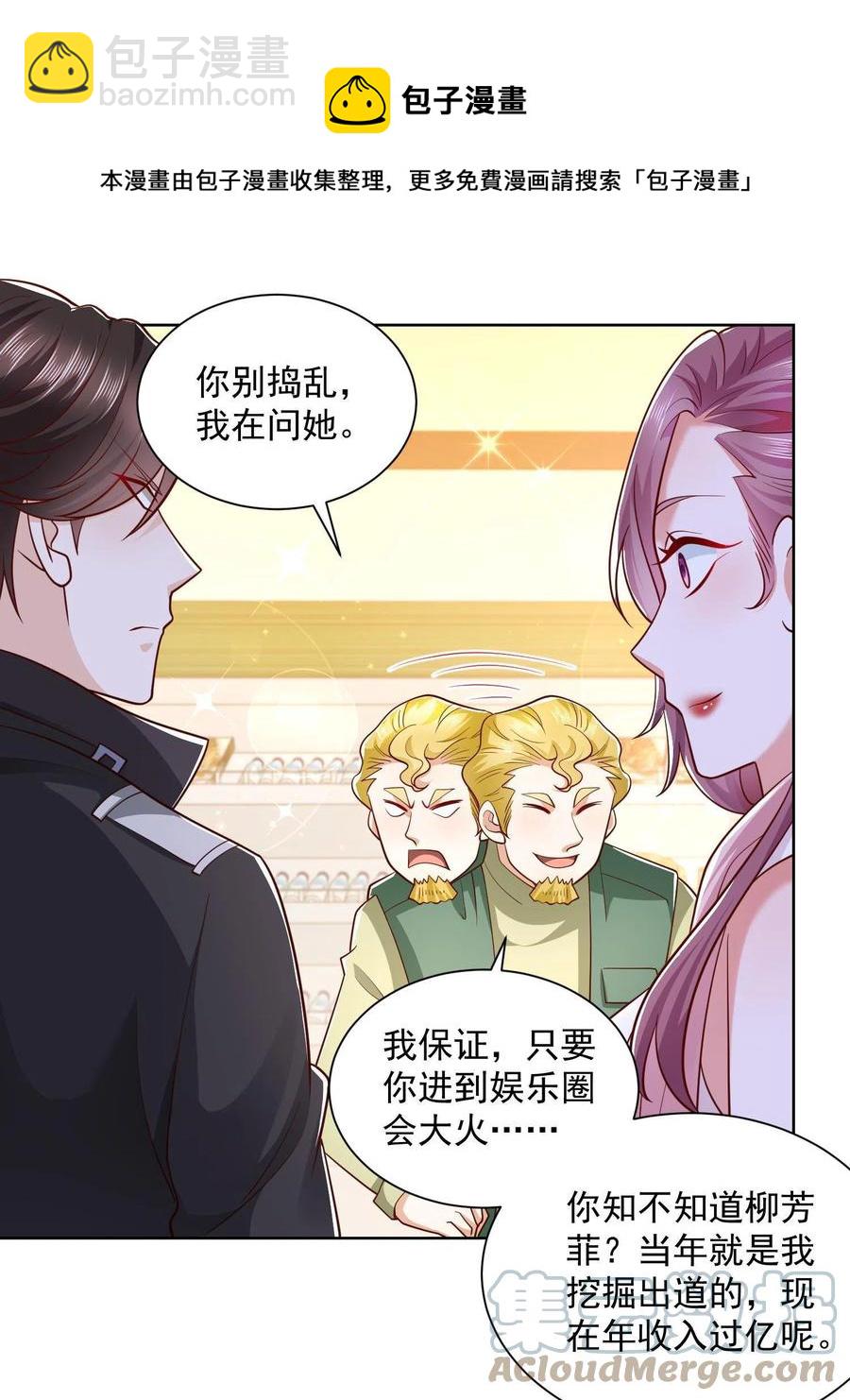 073 大战三百回合12