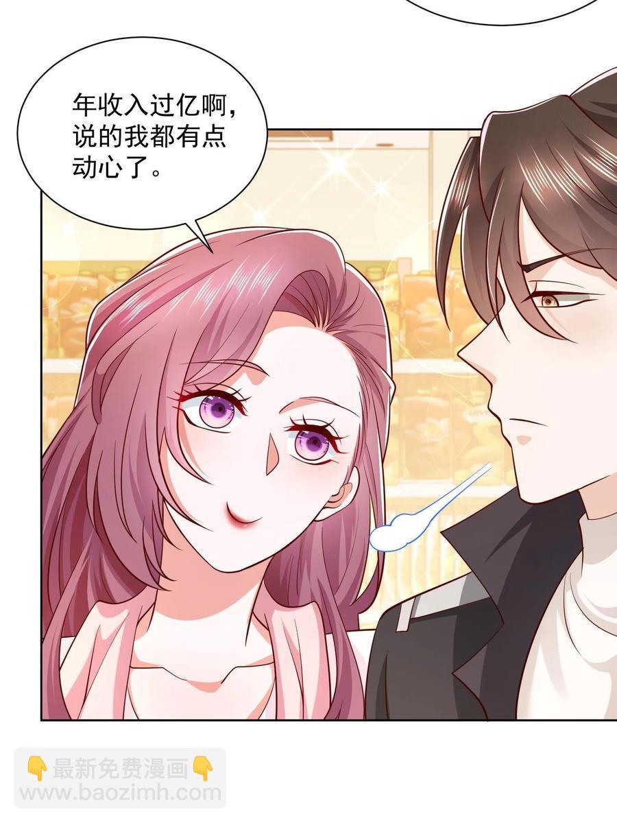 073 大战三百回合13