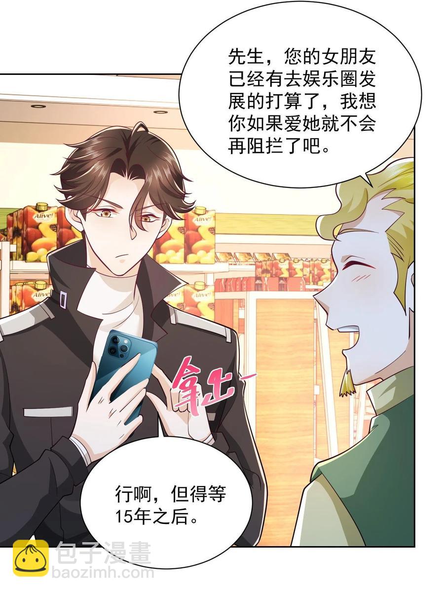 073 大战三百回合14