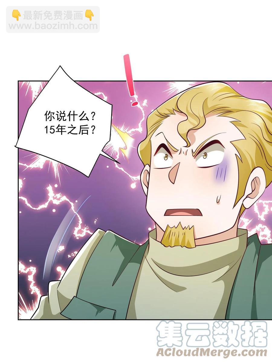 073 大战三百回合15