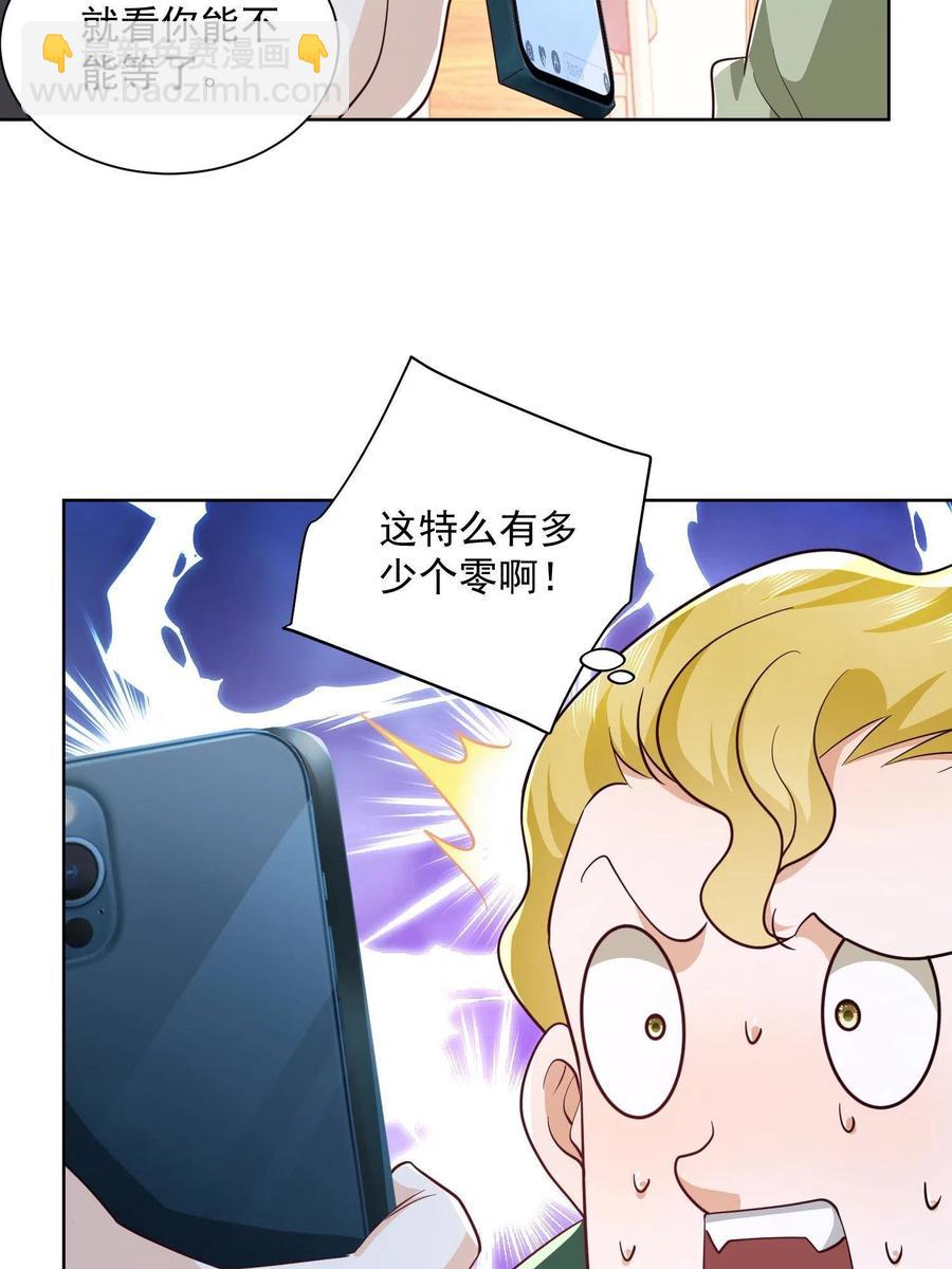 073 大战三百回合17