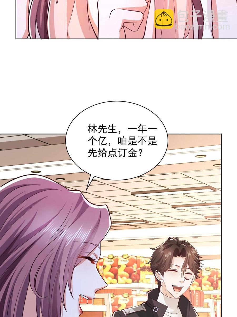 073 大战三百回合23