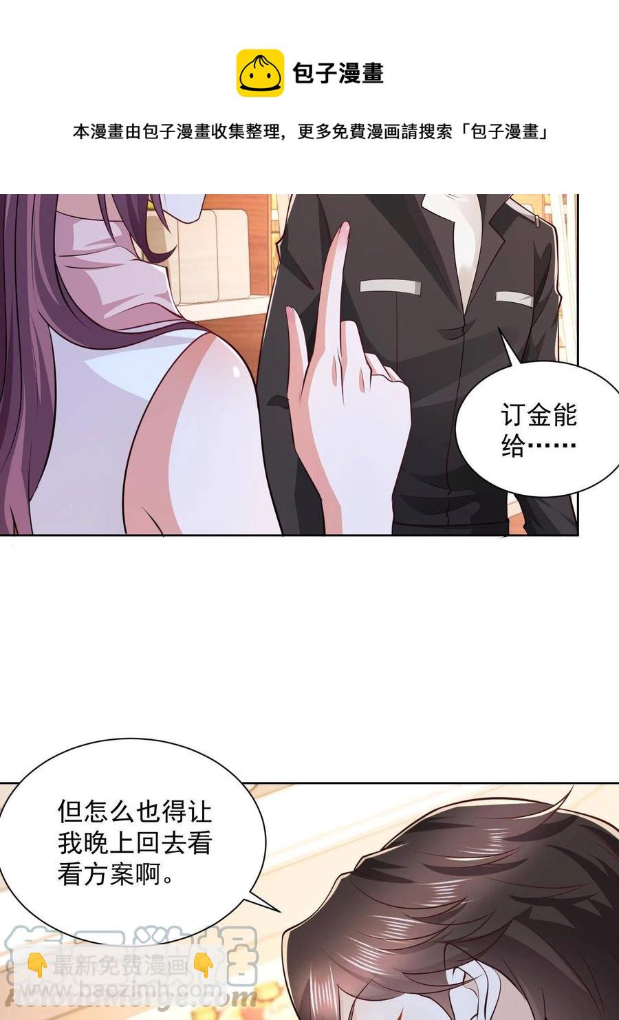 073 大战三百回合24
