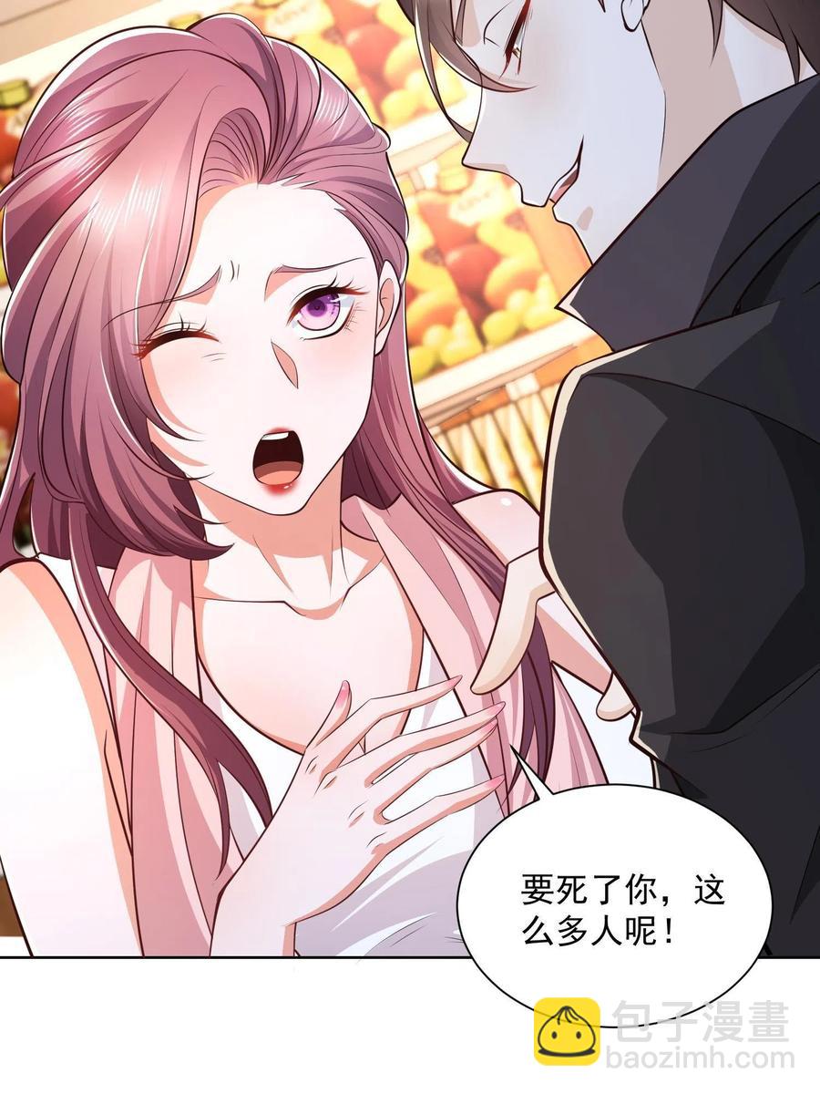 073 大战三百回合25
