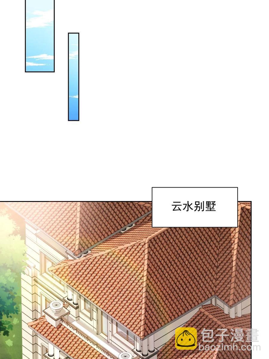 073 大战三百回合29