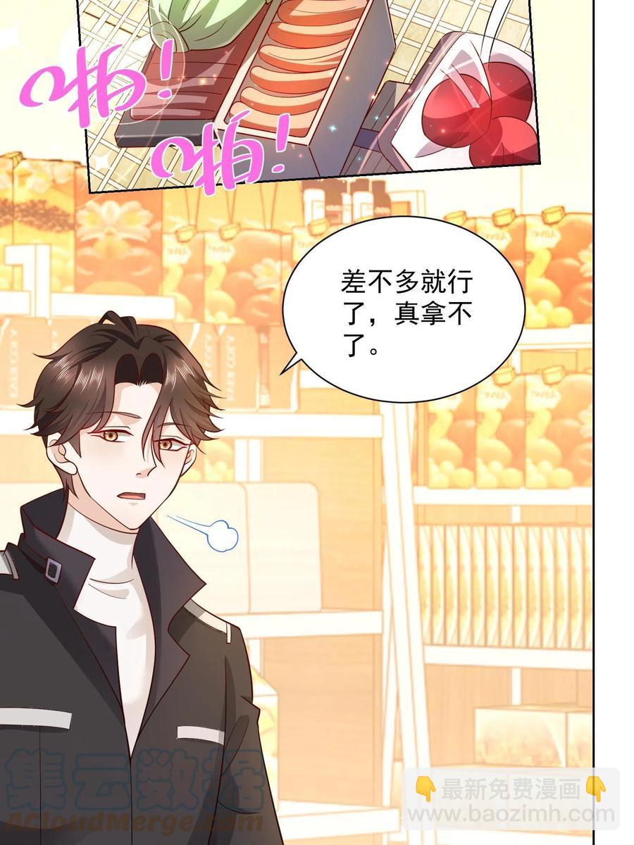 073 大战三百回合3