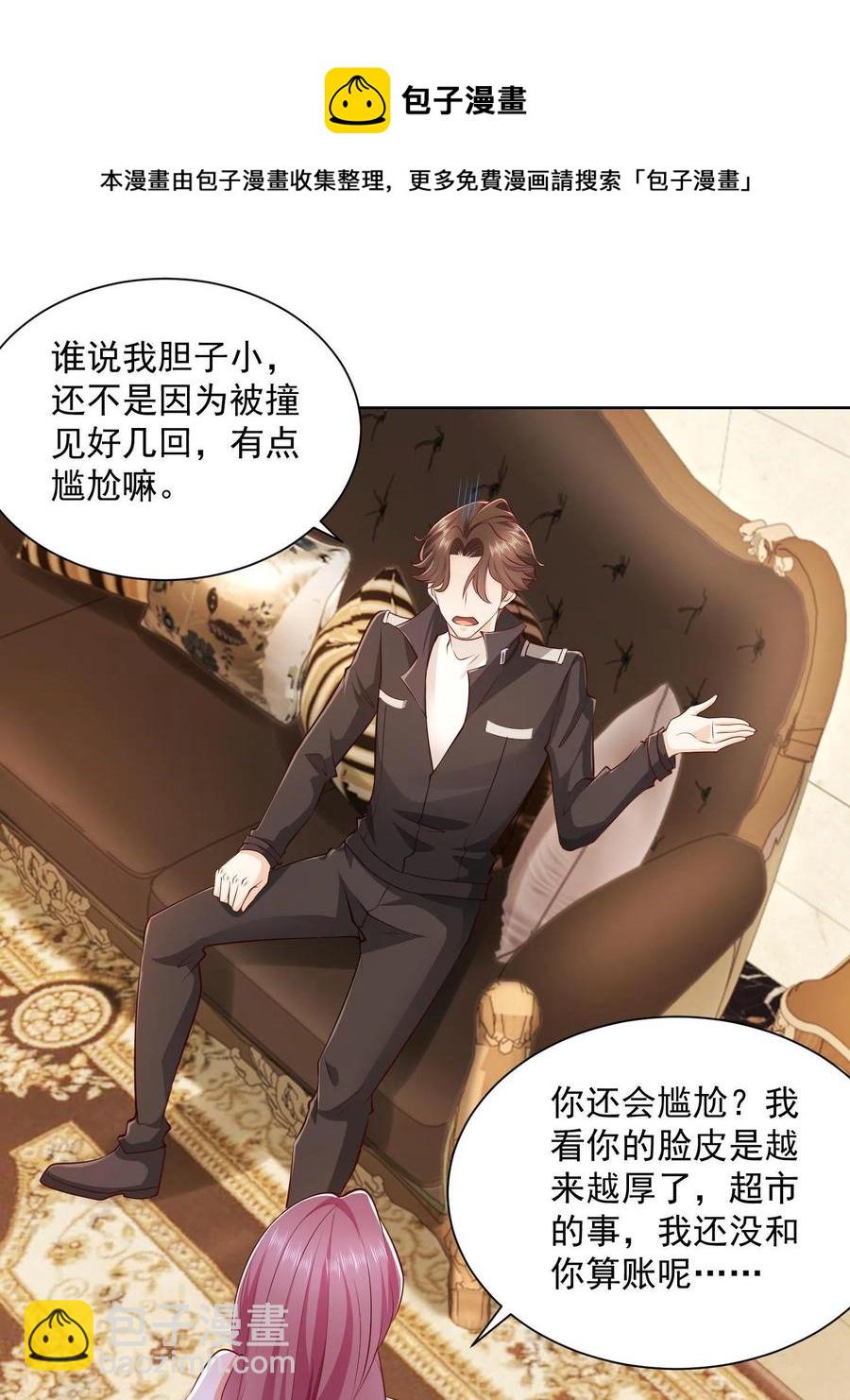073 大战三百回合32