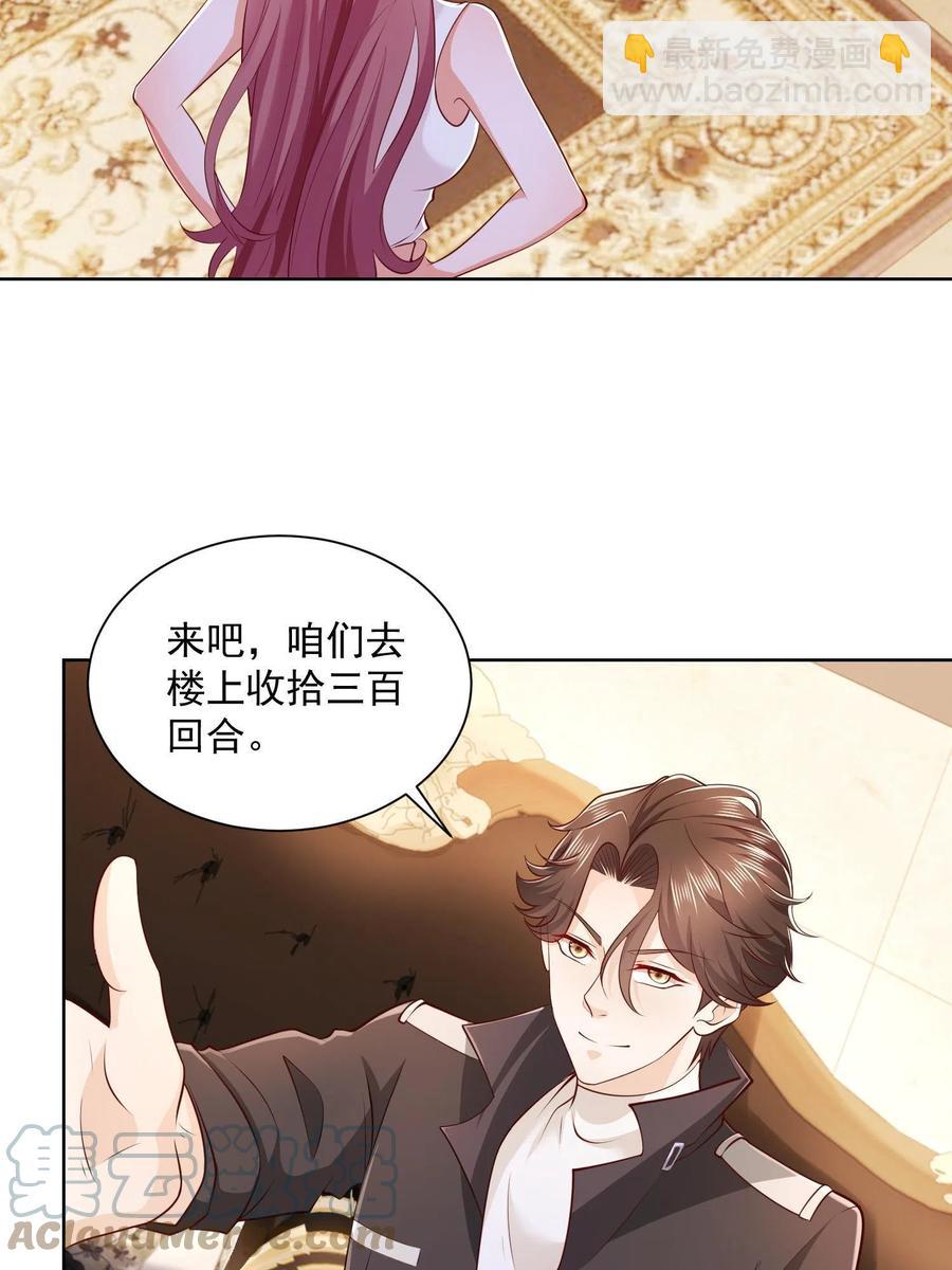 073 大战三百回合33