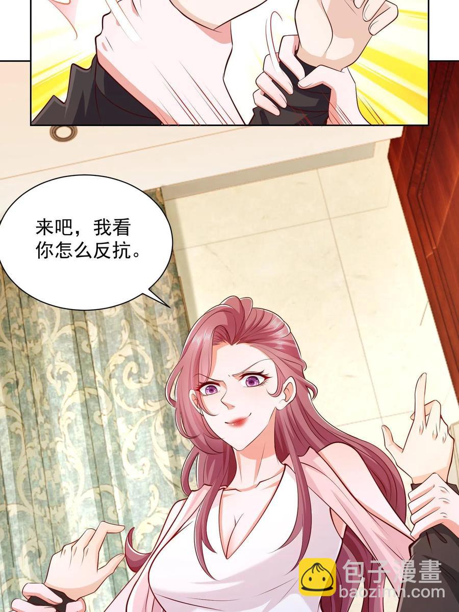 073 大战三百回合35