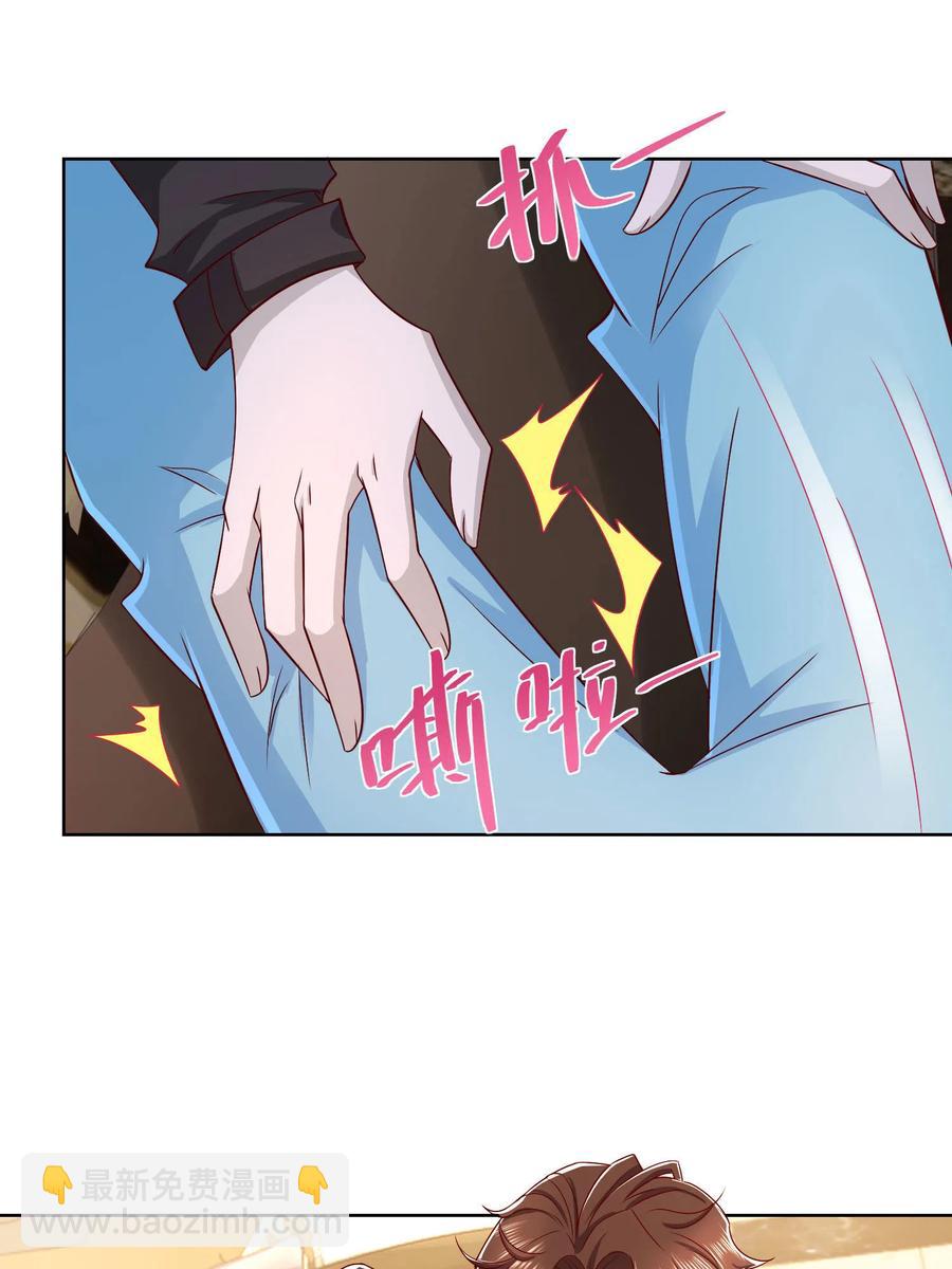 073 大战三百回合38