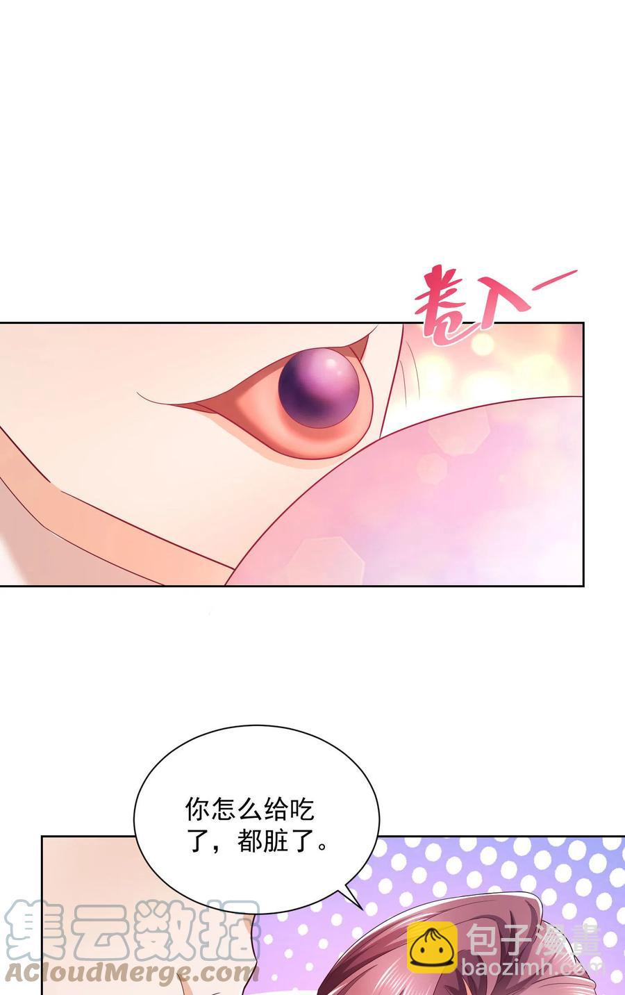 073 大战三百回合45