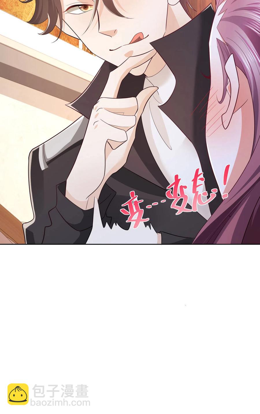 073 大战三百回合47