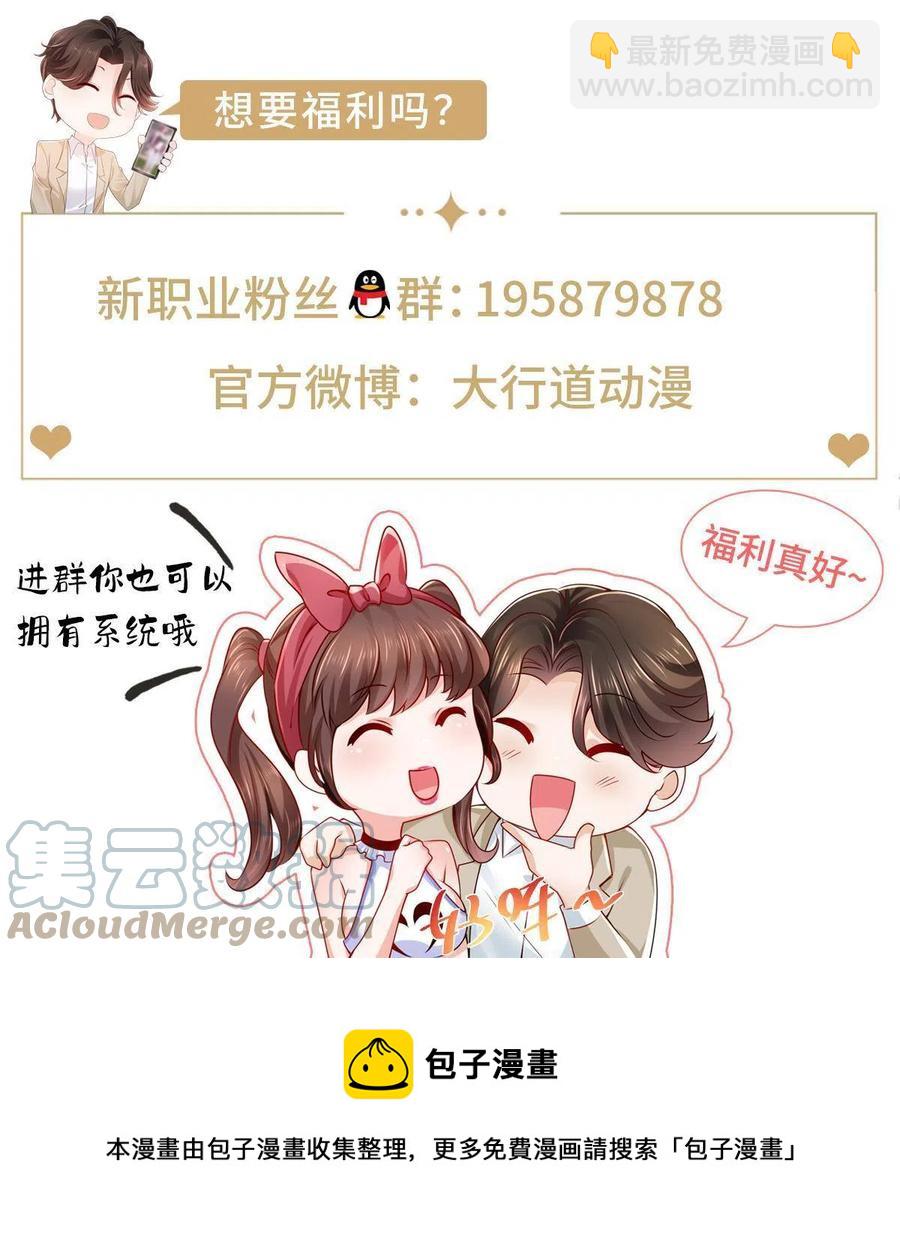 073 大战三百回合48
