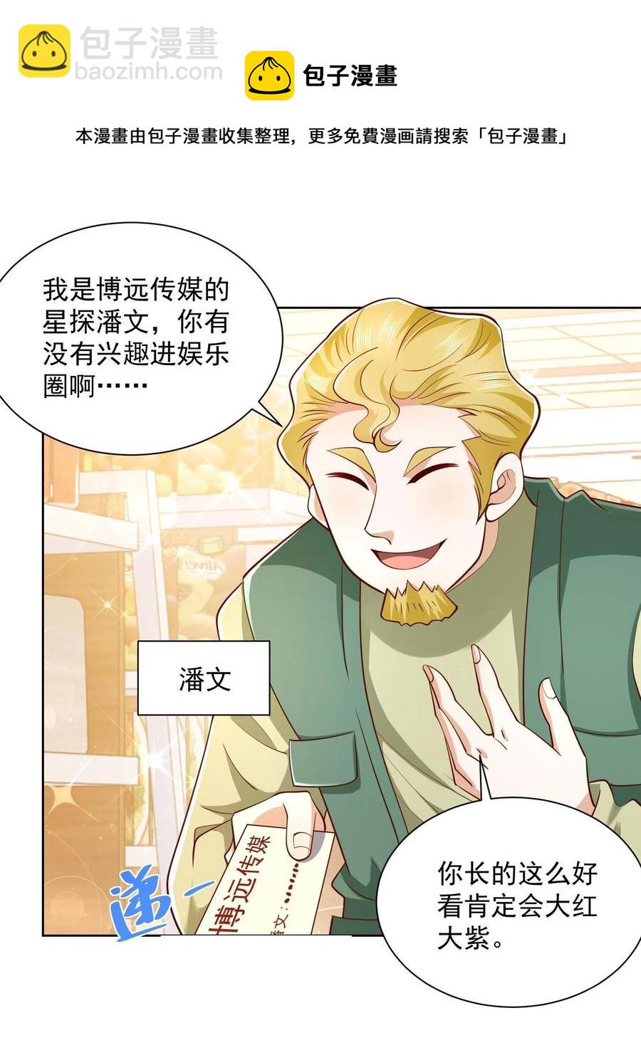 073 大战三百回合8