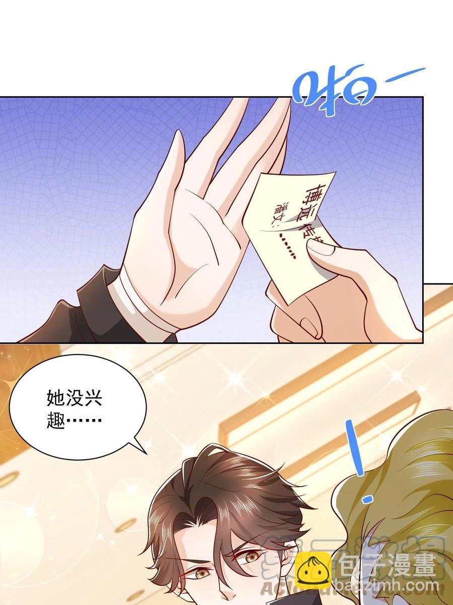073 大战三百回合9