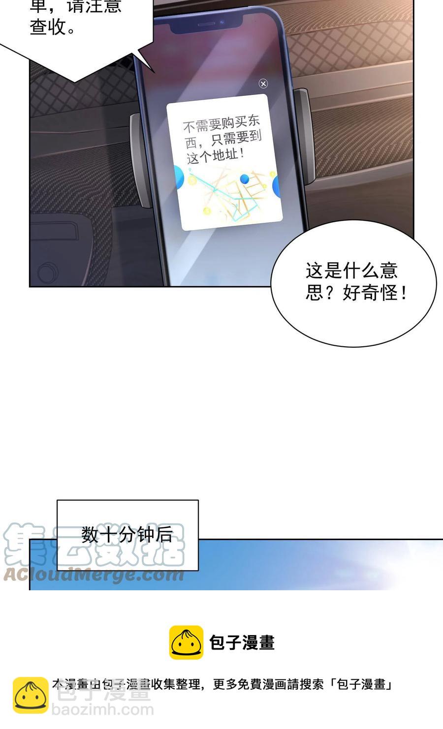 074 富人思维12