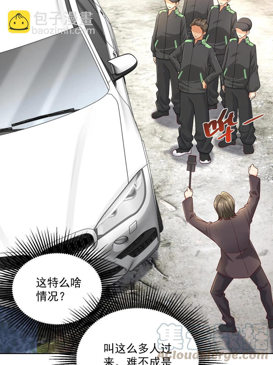 074 富人思维15