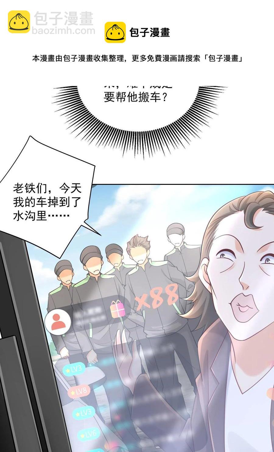 074 富人思维16