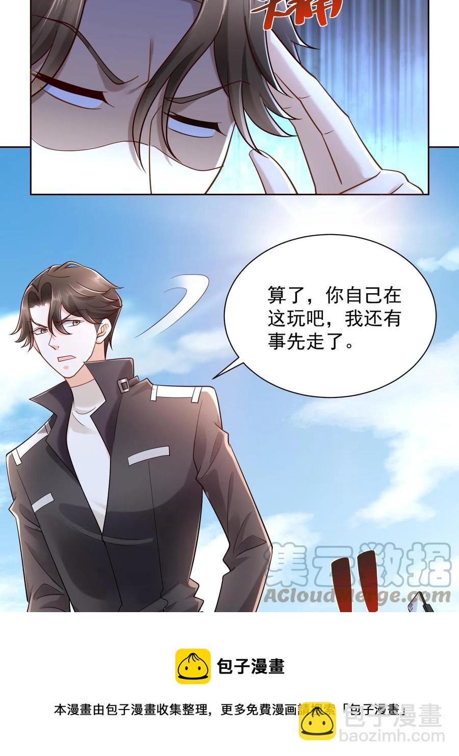 074 富人思维24