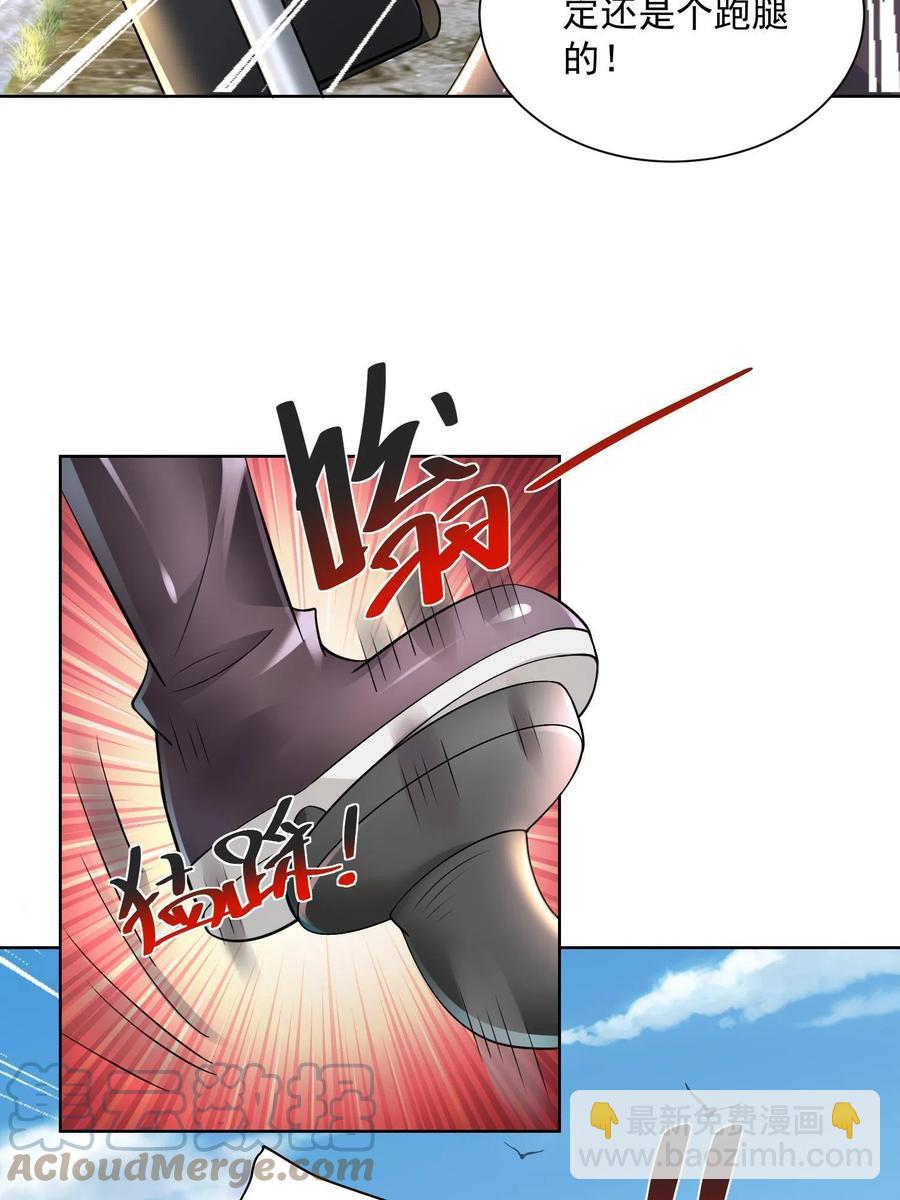 074 富人思维27
