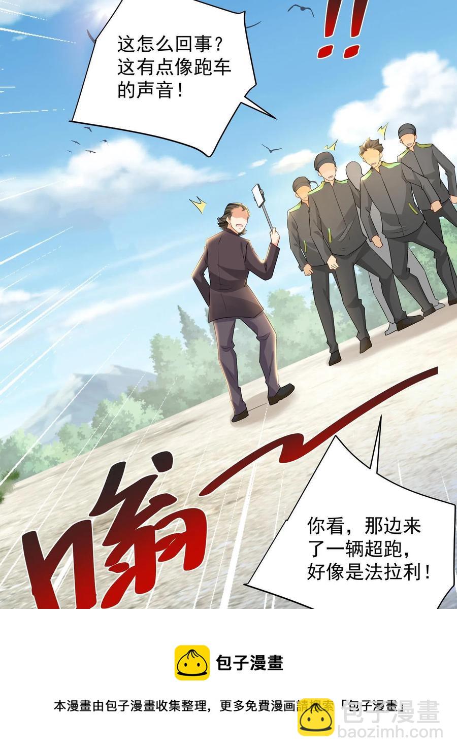 074 富人思维28
