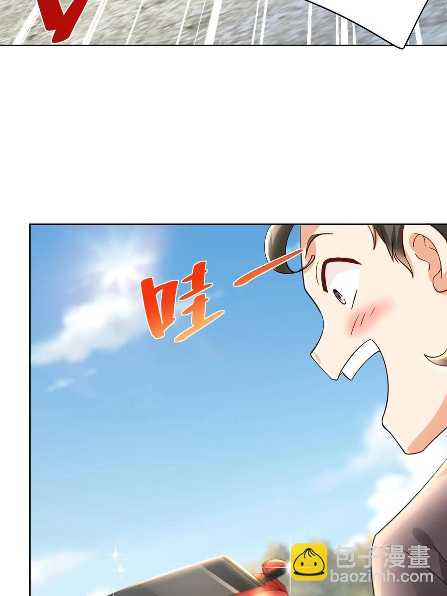 074 富人思维29